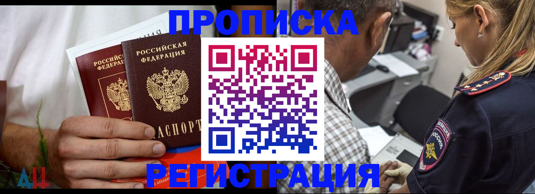 регистрация для дет. сада в Новоузенске