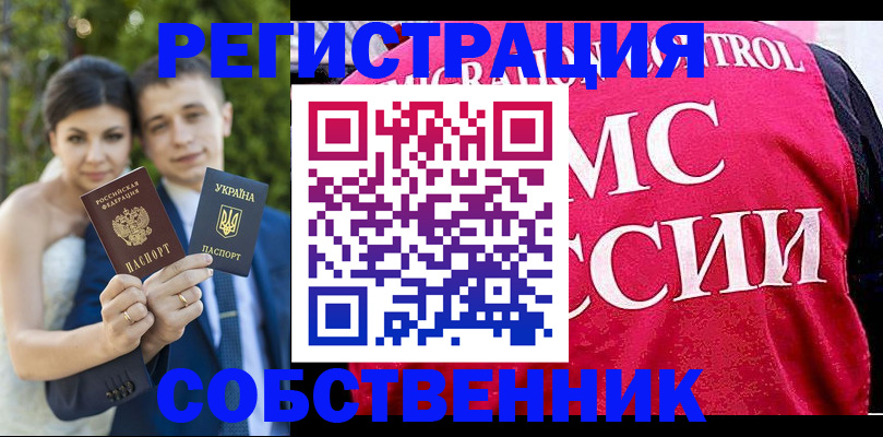 регистрация для дет. сада в Новоузенске