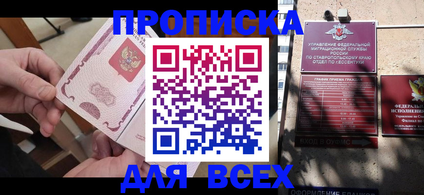 форма 3 в Новоузенске
